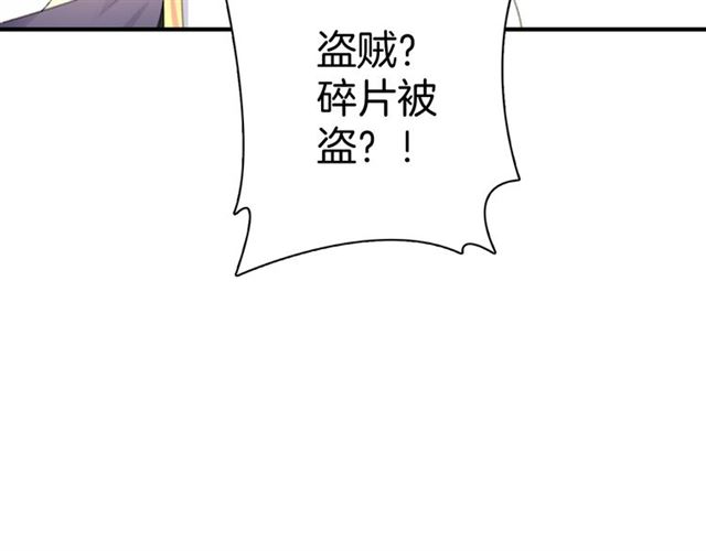 起源篇 第12话  误会升级！(1/3)-第32话