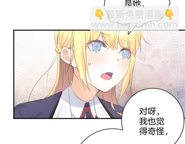 起源篇 第12话  误会升级！(1/3)-第32话