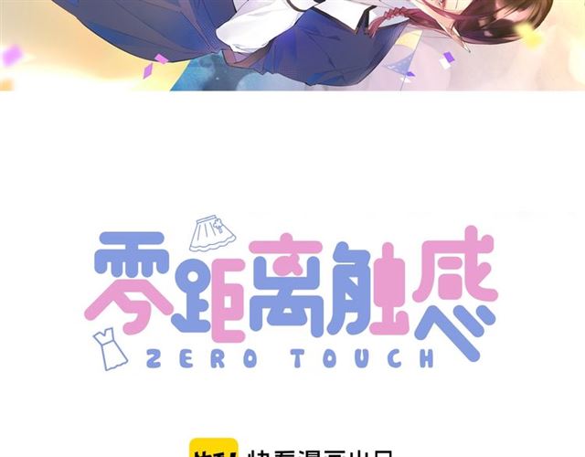 起源篇 第12话  误会升级！(1/3)-第32话