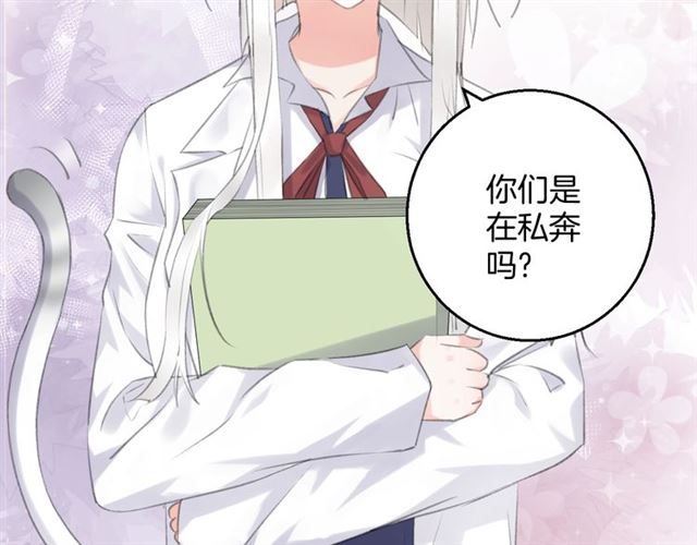 起源篇 第12话  误会升级！(1/3)-第32话