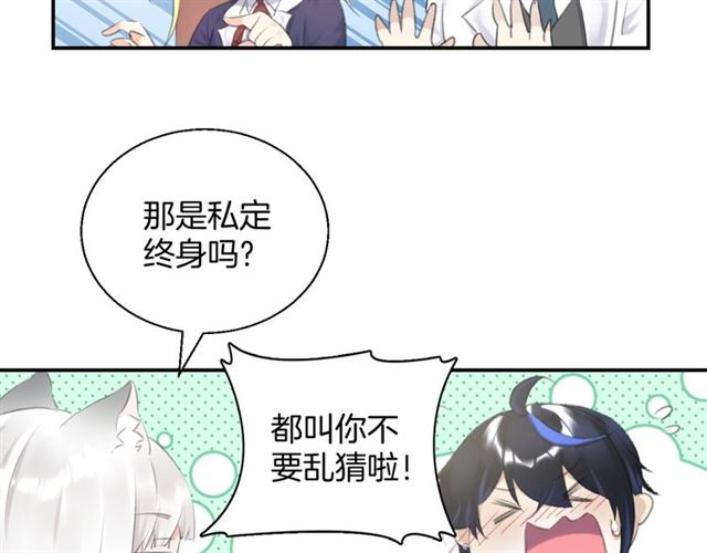 起源篇 第12话  误会升级！(1/3)-第32话