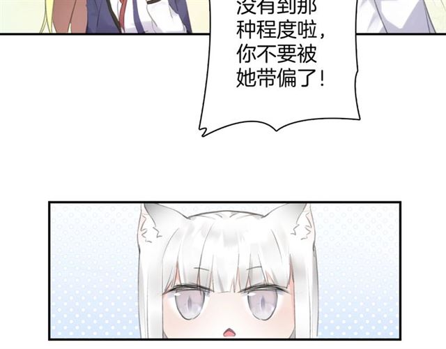 起源篇 第12话  误会升级！(1/3)-第32话