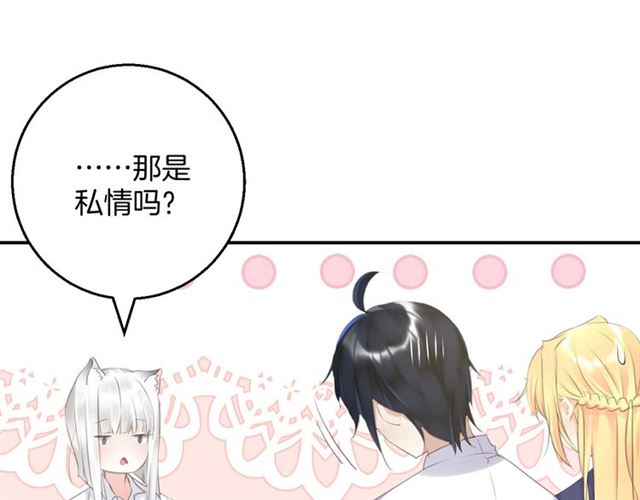 起源篇 第12话  误会升级！(1/3)-第32话