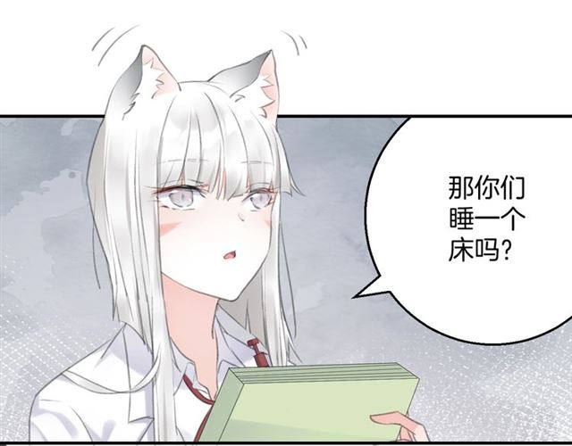 起源篇 第12话  误会升级！(1/3)-第32话