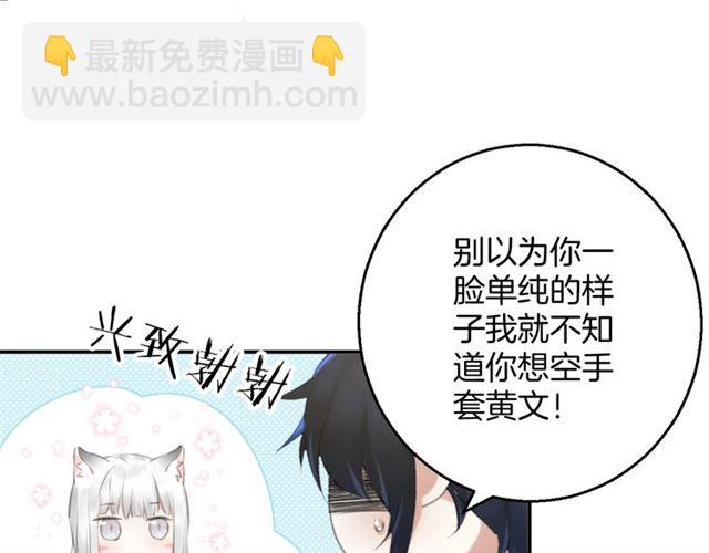 起源篇 第12话  误会升级！(1/3)-第32话