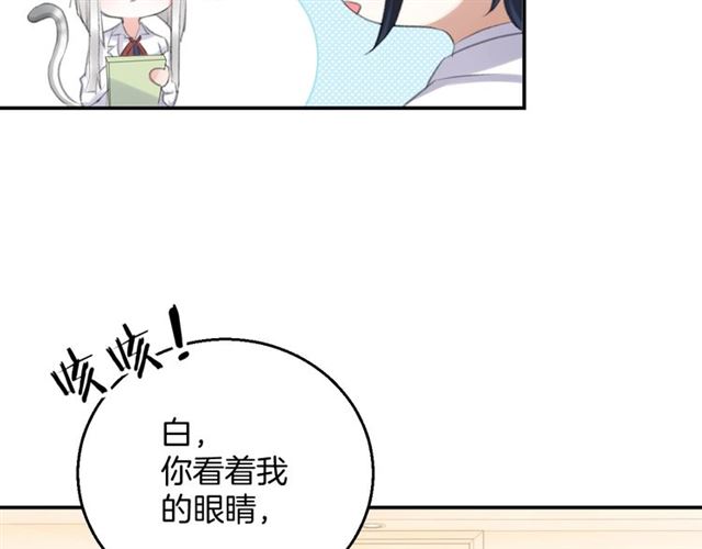 起源篇 第12话  误会升级！(1/3)-第32话