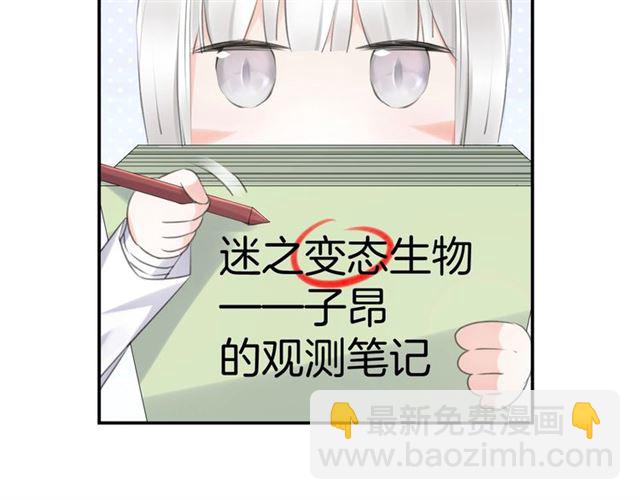起源篇 第12话  误会升级！(1/3)-第32话