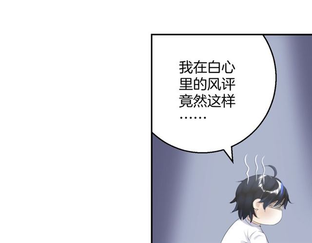 起源篇 第12话  误会升级！(1/3)-第32话