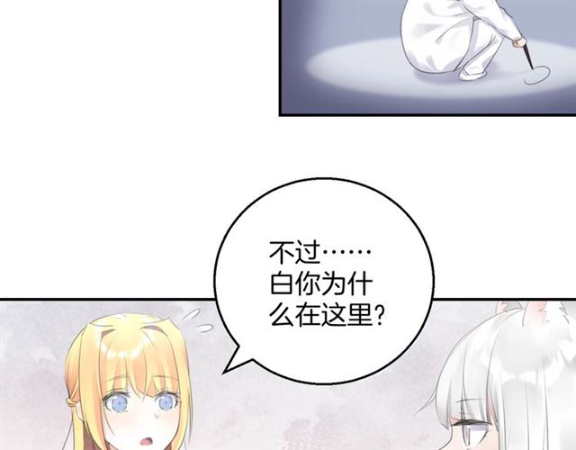 起源篇 第12话  误会升级！(1/3)-第32话