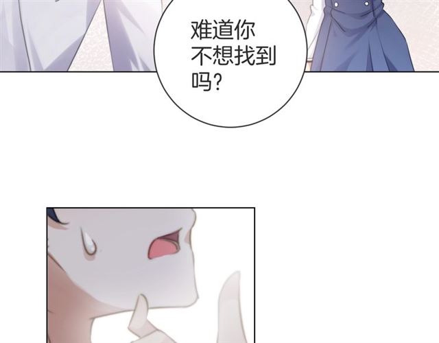 起源篇 第14话  眉来眼去？(1/3)-第34话