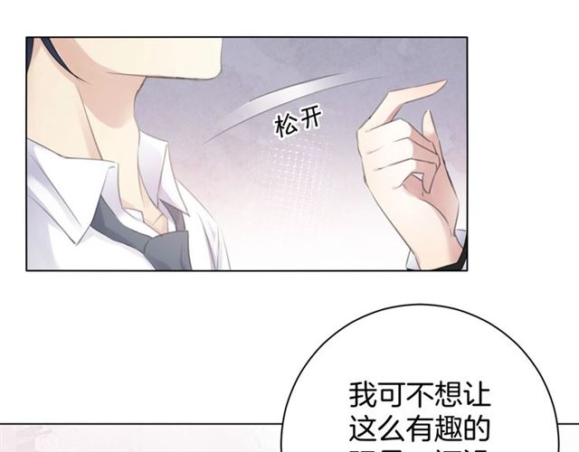 起源篇 第14话  眉来眼去？(1/3)-第34话