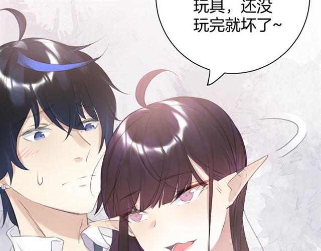 起源篇 第14话  眉来眼去？(1/3)-第34话