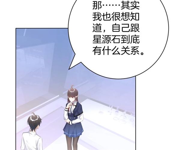 起源篇 第14话  眉来眼去？(1/3)-第34话