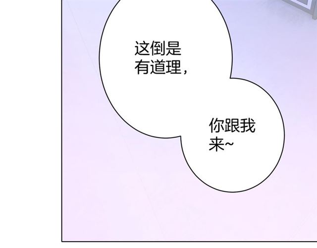 起源篇 第14话  眉来眼去？(1/3)-第34话