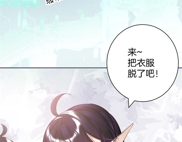 起源篇 第14话  眉来眼去？(1/3)-第34话