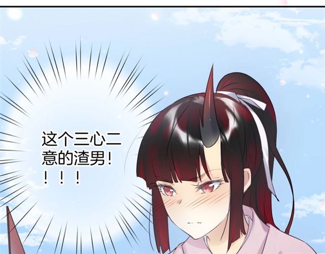 起源篇 第14话  眉来眼去？(1/3)-第34话