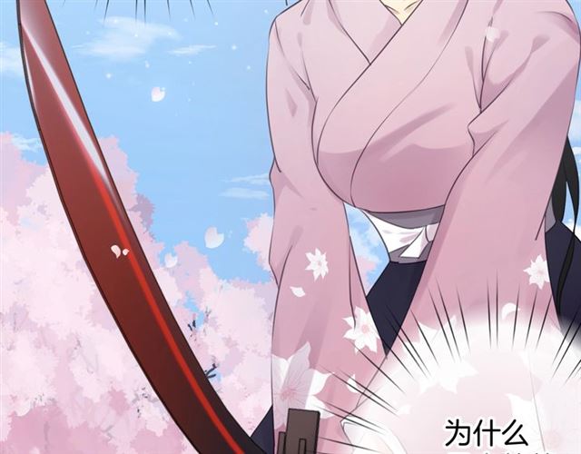 起源篇 第14话  眉来眼去？(1/3)-第34话