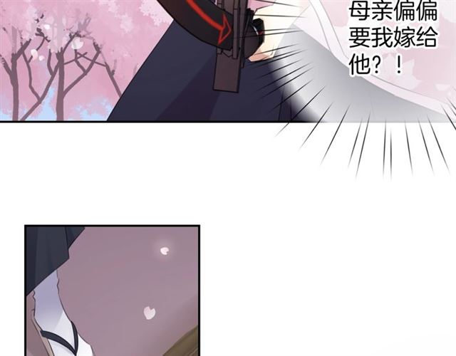 起源篇 第14话  眉来眼去？(1/3)-第34话