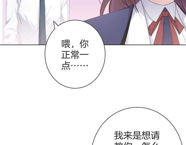起源篇 第14话  眉来眼去？(1/3)-第34话