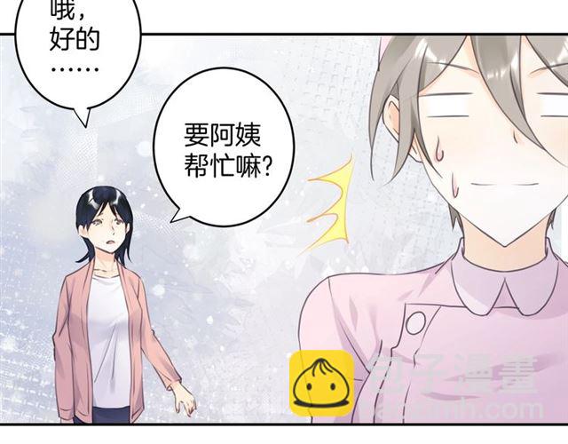 起源篇 第16话 身体的秘密！(1/3)-第36话