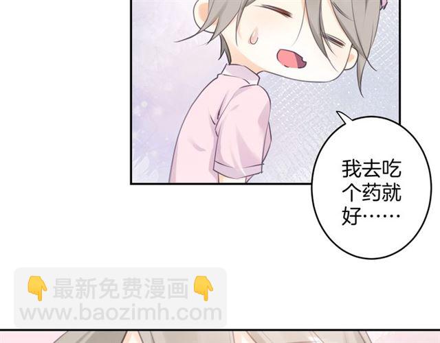 起源篇 第16话 身体的秘密！(1/3)-第36话