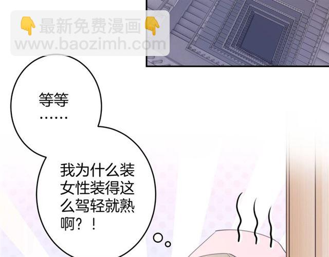 起源篇 第16话 身体的秘密！(1/3)-第36话
