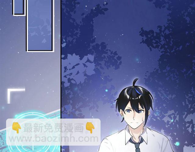 起源篇 第18话  是邂逅呀～(1/3)-第38话
