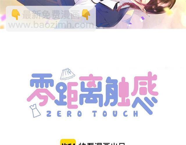起源篇 第18话  是邂逅呀～(1/3)-第38话