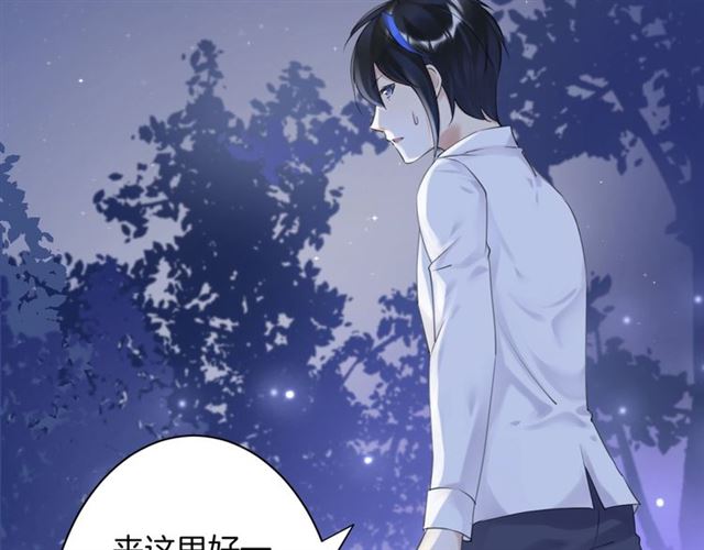 起源篇 第18话  是邂逅呀～(1/3)-第38话