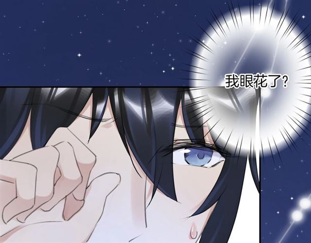 起源篇 第18话  是邂逅呀～(1/3)-第38话