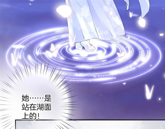 起源篇 第18话  是邂逅呀～(1/3)-第38话