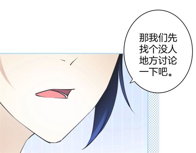 起源篇 第20话  白的担忧(1/3)-第40话