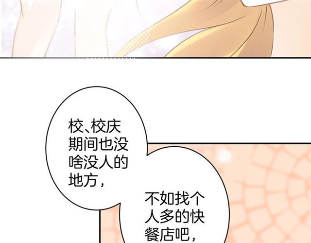 起源篇 第20话  白的担忧(1/3)-第40话