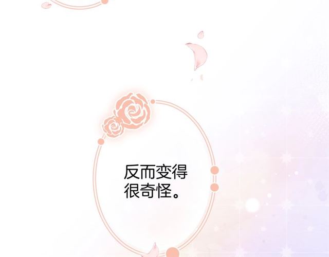 起源篇 第20话  白的担忧(1/3)-第40话
