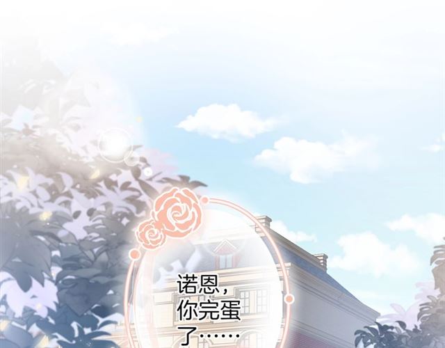 起源篇 第20话  白的担忧(1/3)-第40话