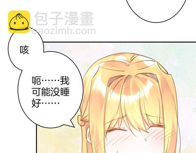 起源篇 第20话  白的担忧(1/3)-第40话