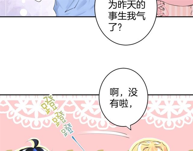 起源篇 第20话  白的担忧(1/3)-第40话