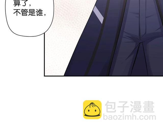 第3话 误入浴室(1/5)-第4话