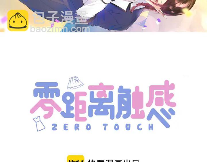 起源篇 第28话 另一个子昂(1/3)-第48话