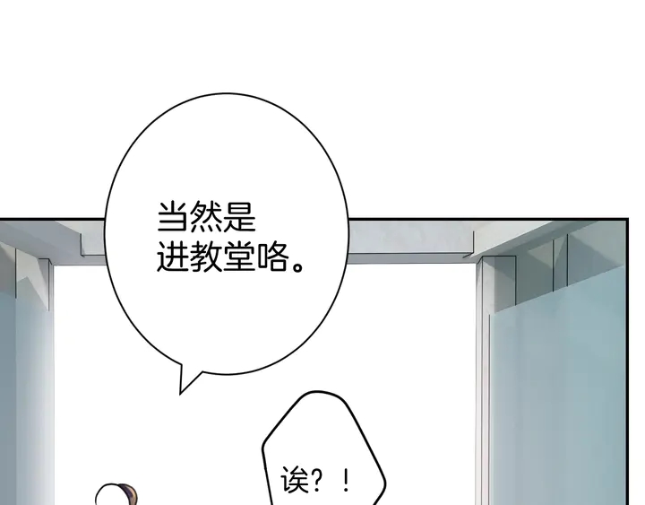 起源篇 第28话 另一个子昂(1/3)-第48话