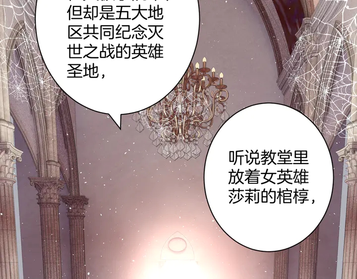 起源篇 第28话 另一个子昂(1/3)-第48话