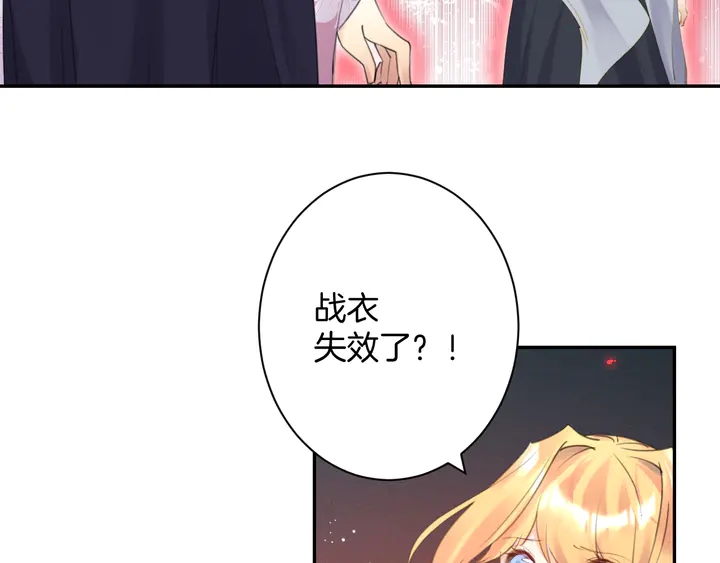 起源篇 第30话 命运(1/6)-第50话