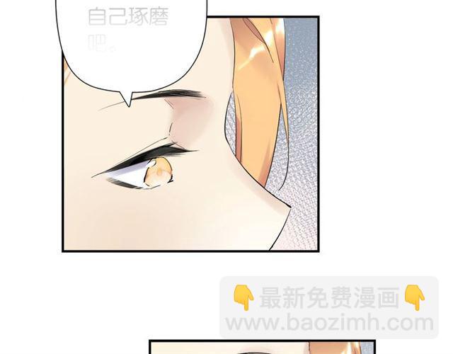 第5话 两人独处の检测室(1/4)-第6话