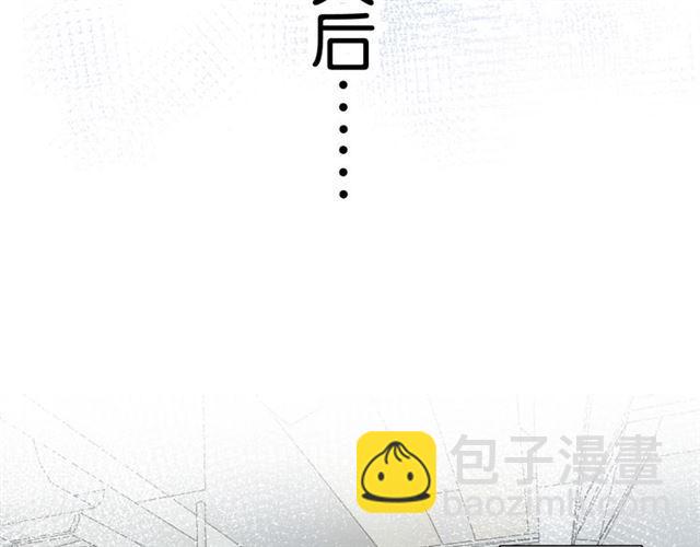 第5话 两人独处の检测室(1/4)-第6话