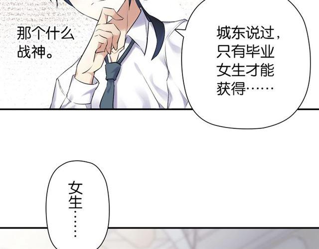 第5话 两人独处の检测室(1/4)-第6话
