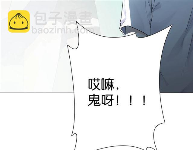 第5话 两人独处の检测室(1/4)-第6话