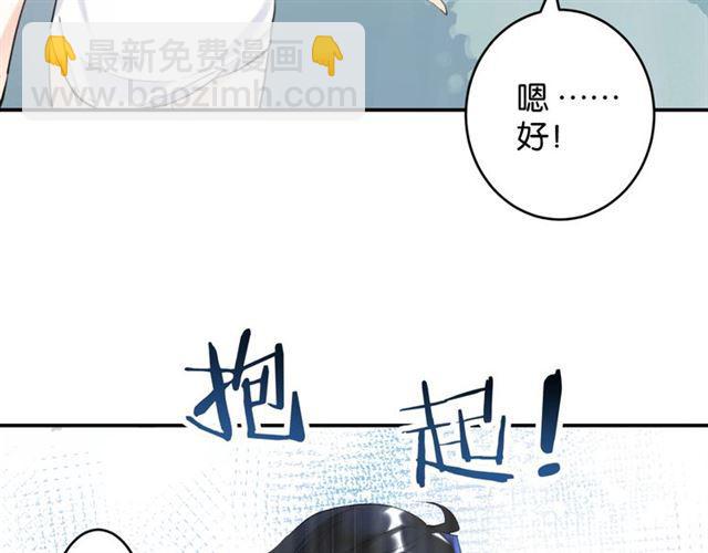 第7话 拯救行动开始！(1/4)-第8话