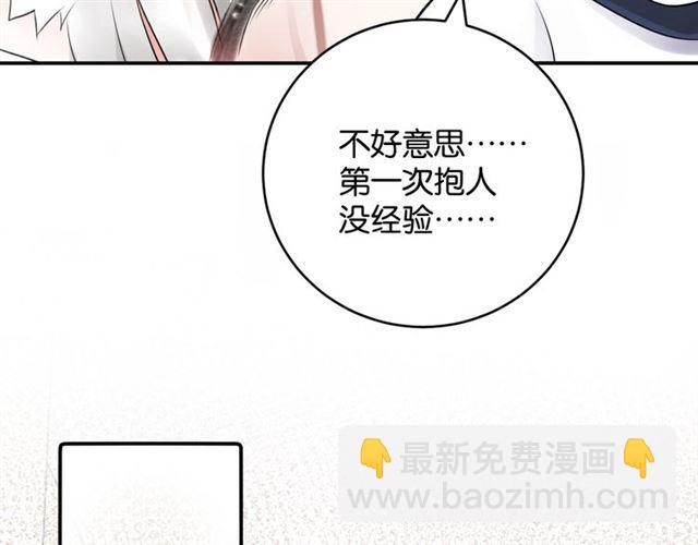 第7话 拯救行动开始！(1/4)-第8话