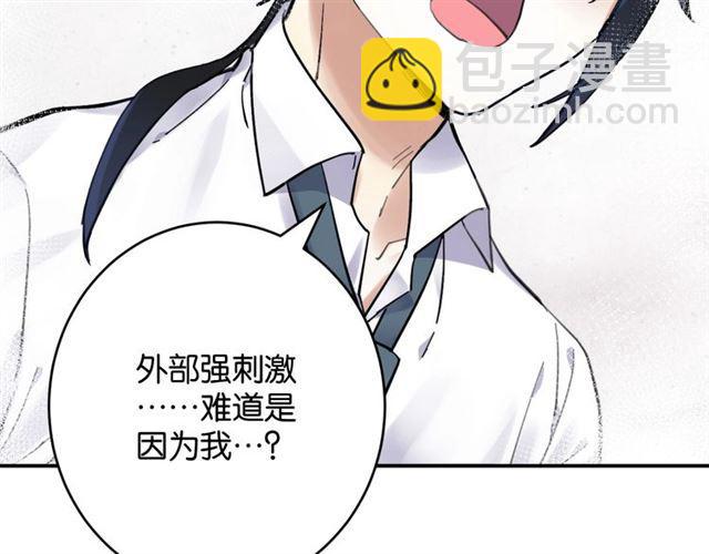 第7话 拯救行动开始！(1/4)-第8话