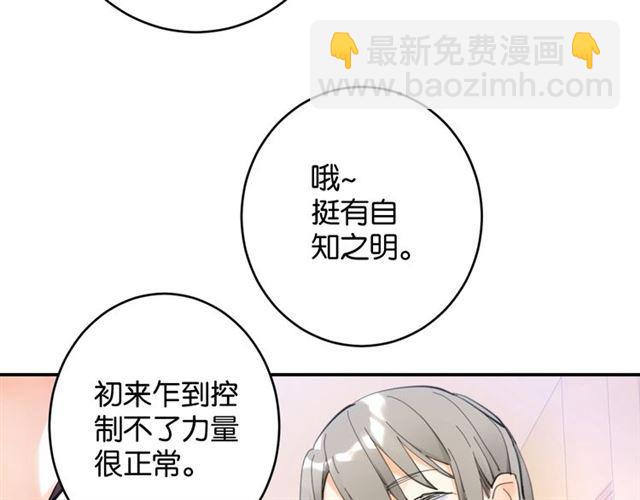 第7话 拯救行动开始！(1/4)-第8话